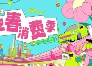 三星冰箱H5故障原因及维修处理（解析三星冰箱H5故障原因）