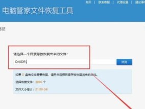 解决U盘文件损坏的有效方法（修复U盘文件损坏的实用技巧与步骤）