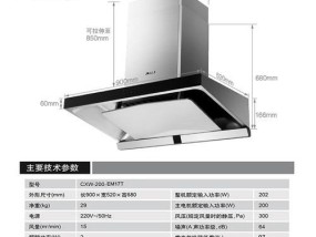 油烟机17和19的区别及如何选择（从性能、外观和价格三方面比较）