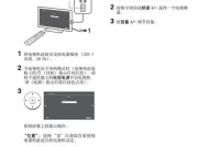 小米电视3黑屏问题解决方法大全（一次性告诉你小米电视3黑屏的5种解决方案）