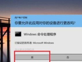 Win10画面定格死机原因及解决办法（揭开Win10画面定格死机背后的秘密）