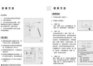 饭店油烟机的清洗方法（简单有效的清洗技巧）