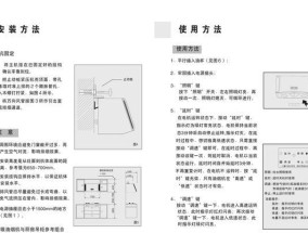 饭店油烟机的清洗方法（简单有效的清洗技巧）