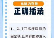 电脑实际内存怎么看？如何检查电脑内存大小？