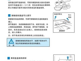 如何正确保存面包（掌握正确的冷藏方法）