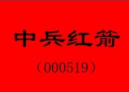 复印机2558代码的解决方案（了解2558代码）