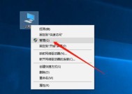 Win10系统驱动自动更新禁止教程（禁止Win10系统自动更新驱动）