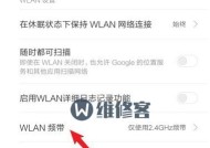 解决WiFi已连接但无法访问问题的有效方法（排查网络故障）