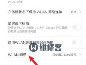 解决WiFi已连接但无法访问问题的有效方法（排查网络故障）