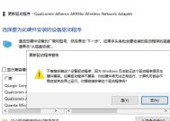 解决Windows无法访问共享电脑的问题（简单有效的方法帮助您解决共享电脑访问问题）