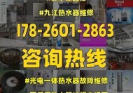 百乐满热水器11故障的原因与解决方法（了解百乐满热水器11故障的根源）