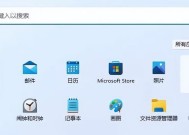 怎么看自己电脑配置win7？如何在Windows7系统中查看配置？