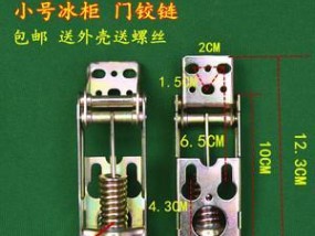 冰柜门弹簧修理技巧（解决冰柜门弹簧松弛和损坏的实用方法）