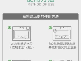 快速而有效的冰箱清洁方法（轻松清理冰箱）