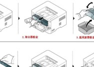 打印机废粉处理的重要性与方法（解决打印机废粉污染）