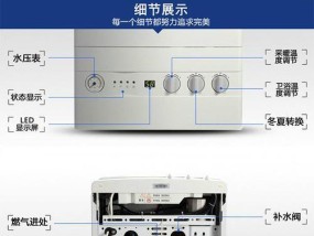 小松鼠E1故障代码维修指南（解决小松鼠E1故障代码的有效方法）