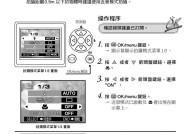 复印机显影漏电的原因与解决方法（解决复印机显影漏电问题）