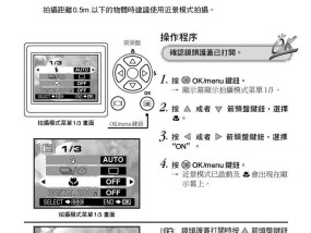 复印机显影漏电的原因与解决方法（解决复印机显影漏电问题）