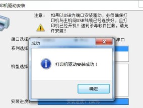 航天打印机字体设置为主题的探索与应用（在太空中打印出独特的字体风格）