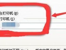 打印机保护设置详解（如何设置打印机保护功能来延长使用寿命）