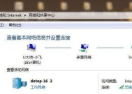 解决Win10笔记本WiFi无法启用问题（探索Win10笔记本WiFi功能无法启用的原因及解决方法）