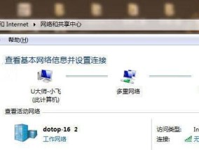 解决Win10笔记本WiFi无法启用问题（探索Win10笔记本WiFi功能无法启用的原因及解决方法）