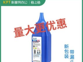 联想打印机7216故障排查及解决方案（解决联想打印机7216故障的有效方法）