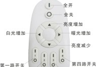 用电视万能遥控器实现机顶盒遥控功能（实用教程及操作技巧）