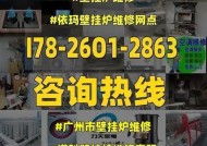 以诺科壁挂炉E4故障解决办法（壁挂炉E4故障的常见原因及处理方法）