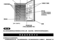 松下冰箱EF故障维修办法（一起来了解如何自行维修松下冰箱EF故障）