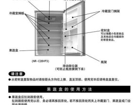 松下冰箱EF故障维修办法（一起来了解如何自行维修松下冰箱EF故障）