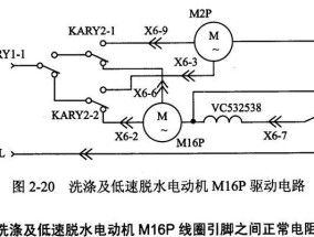 半自动洗衣机线路连接方法（简单易学的半自动洗衣机线路连接技巧）