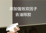 油烟机黄色胶污渍如何轻松去除？清洗步骤大公开！