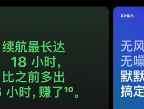 笔记本电脑脱离电源时的应对措施（如何延长笔记本电脑的电池寿命及保护数据安全）