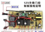 商用油烟机控制盒接线方法及注意事项（安全）