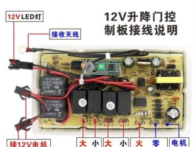 商用油烟机控制盒接线方法及注意事项（安全）