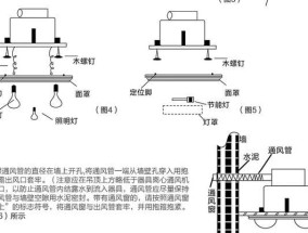 集成灶风机的拆卸方法（一步一步教你如何正确拆卸集成灶风机）