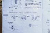 空调外机的维修与安装方法（掌握空调外机维修与安装的关键技巧）