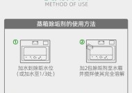 以桔子皮清洗油烟机的方法（无化学物质）