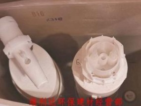 马桶进水阀不止水的原因检查及修理步骤（解决马桶进水阀不止水问题）