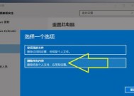 使用U盘安装Windows7系统的详细步骤（通过U盘轻松安装Win7系统）