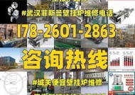 解读冈底斯壁挂炉EH故障代码（排查故障）