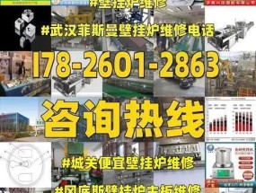 解读冈底斯壁挂炉EH故障代码（排查故障）