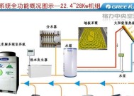 中央空调热水器的安装方法（便捷舒适的家用热水解决方案）