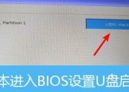 制作U盘Win7系统安装盘的方法（一步步教你如何制作U盘Win7系统安装盘）