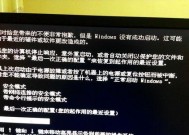 娃娃机显示器故障分析与解决（娃娃机显示器黑屏问题及其修复方案）