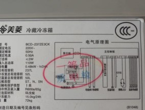 冰箱线路修复之道（冰箱线路故障解决方案及常见问题）