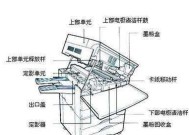 复印机的连续复印方法及技巧（提高复印效率的实用技巧）