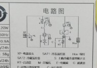 冰柜电路维修指南（拆开维修冰柜电路）