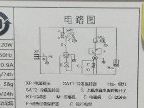 冰柜电路维修指南（拆开维修冰柜电路）